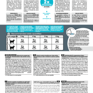 royal-canin-urinary-care-