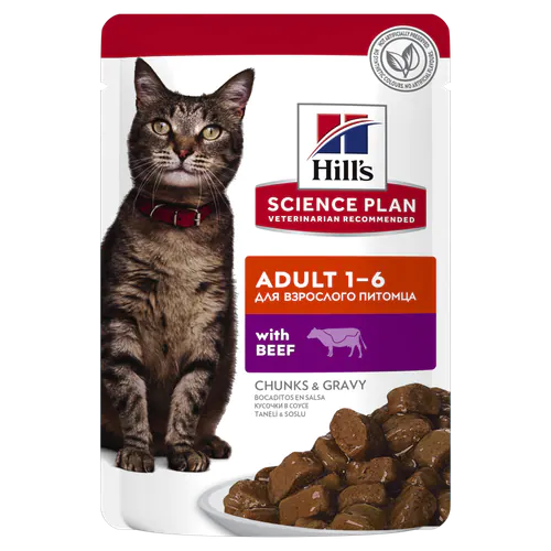 Hill's-Science-Plan-Adult-